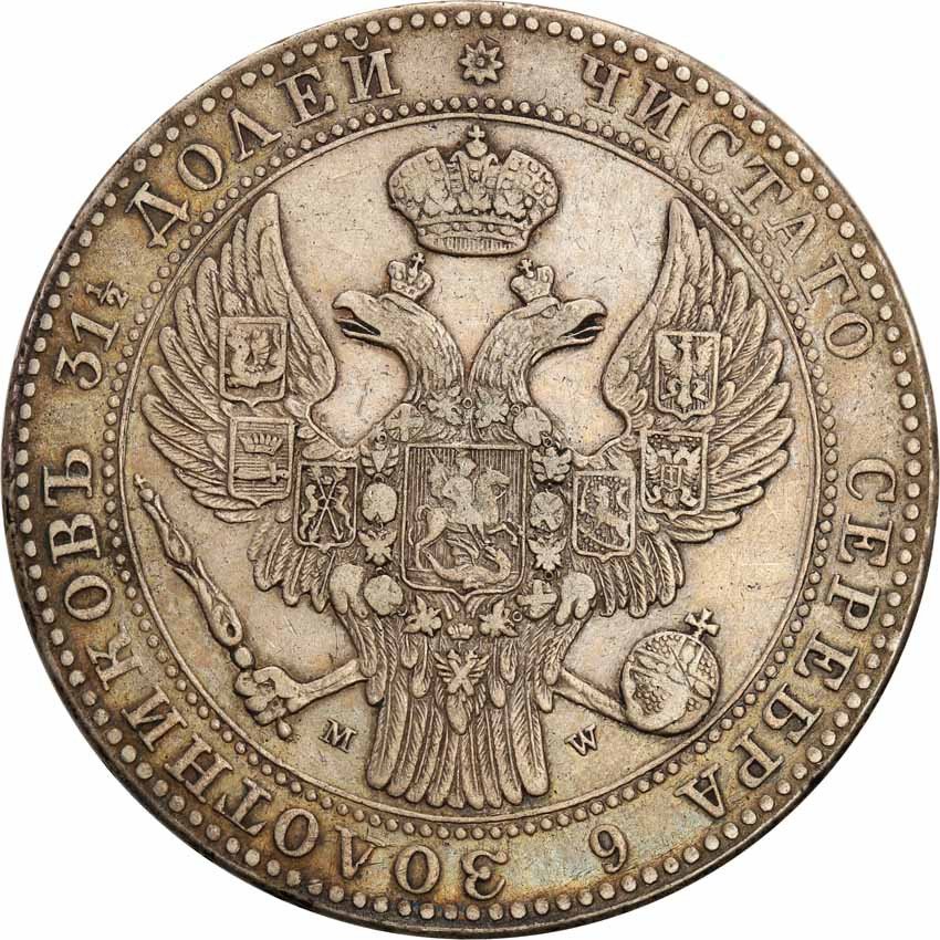 Polska XlX w./Rosja. 1 1/2 Rubla = 10 złotych 1839 MW, Warszawa